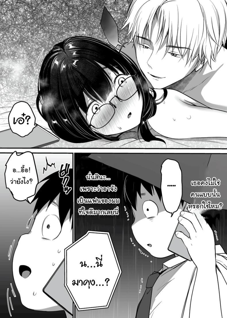 Doujin-Lc- อ่าน โดจิน มังฮวา เกาหลี ญี่ปุ่น จีน แปลไทย ขอแค่มีความสุขก็พอ [Super Ichigo-chan (Misaoka)] Kareshi-mochi Jimi-ko no Koukishin 〜 Damenano ni… Ikemen Kara no Sasoi wa Kotowarenai 〜 ตอนที่ 1 2 3 4 5 6 7 8 9 10 11 12 13 14 ฟรี ไม่มีโฆษณา อ่าน โดจิน Manhwa เกาหลี ญี่ปุ่น จีน เรามีครบ คัดมาให้เน้นๆ โดจิน 18+ รับประกันความฟินโดย  Doujin Lc