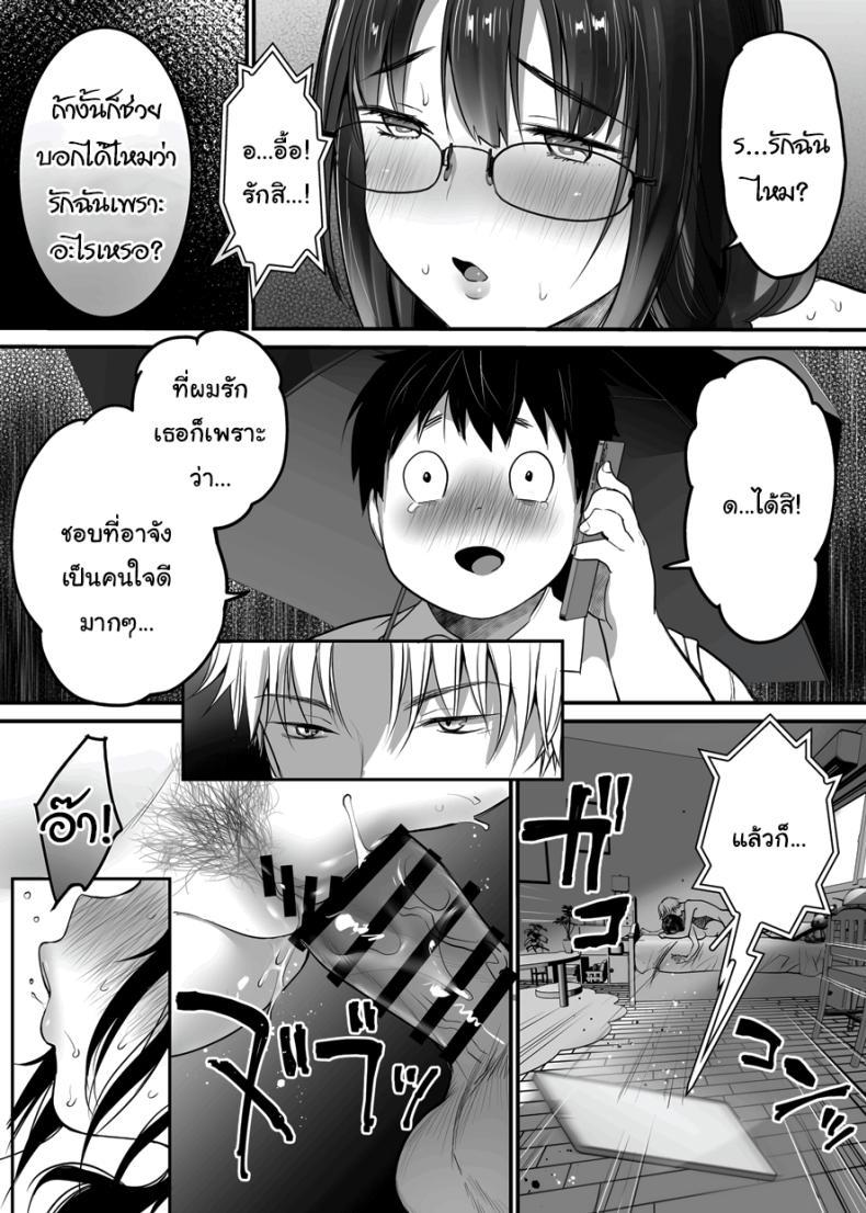 Doujin-Lc- อ่าน โดจิน มังฮวา เกาหลี ญี่ปุ่น จีน แปลไทย ขอแค่มีความสุขก็พอ [Super Ichigo-chan (Misaoka)] Kareshi-mochi Jimi-ko no Koukishin 〜 Damenano ni… Ikemen Kara no Sasoi wa Kotowarenai 〜 ตอนที่ 1 2 3 4 5 6 7 8 9 10 11 12 13 14 ฟรี ไม่มีโฆษณา อ่าน โดจิน Manhwa เกาหลี ญี่ปุ่น จีน เรามีครบ คัดมาให้เน้นๆ โดจิน 18+ รับประกันความฟินโดย  Doujin Lc