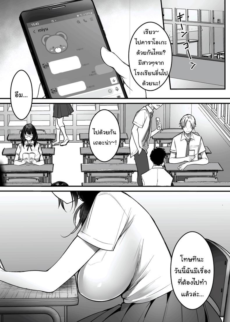 Doujin-Lc- อ่าน โดจิน มังฮวา เกาหลี ญี่ปุ่น จีน แปลไทย ขอแค่มีความสุขก็พอ [Super Ichigo-chan (Misaoka)] Kareshi-mochi Jimi-ko no Koukishin 〜 Damenano ni… Ikemen Kara no Sasoi wa Kotowarenai 〜 ตอนที่ 1 2 3 4 5 6 7 8 9 10 11 12 13 14 ฟรี ไม่มีโฆษณา อ่าน โดจิน Manhwa เกาหลี ญี่ปุ่น จีน เรามีครบ คัดมาให้เน้นๆ โดจิน 18+ รับประกันความฟินโดย  Doujin Lc