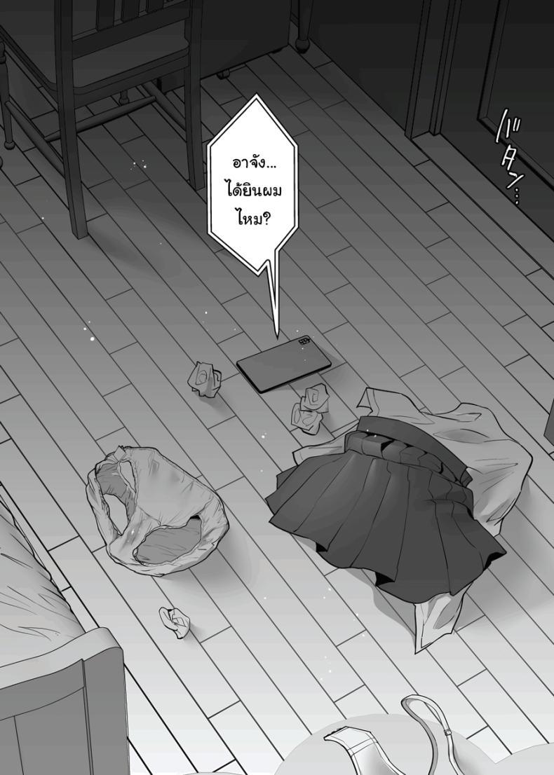 Doujin-Lc- อ่าน โดจิน มังฮวา เกาหลี ญี่ปุ่น จีน แปลไทย ขอแค่มีความสุขก็พอ [Super Ichigo-chan (Misaoka)] Kareshi-mochi Jimi-ko no Koukishin 〜 Damenano ni… Ikemen Kara no Sasoi wa Kotowarenai 〜 ตอนที่ 1 2 3 4 5 6 7 8 9 10 11 12 13 14 ฟรี ไม่มีโฆษณา อ่าน โดจิน Manhwa เกาหลี ญี่ปุ่น จีน เรามีครบ คัดมาให้เน้นๆ โดจิน 18+ รับประกันความฟินโดย  Doujin Lc