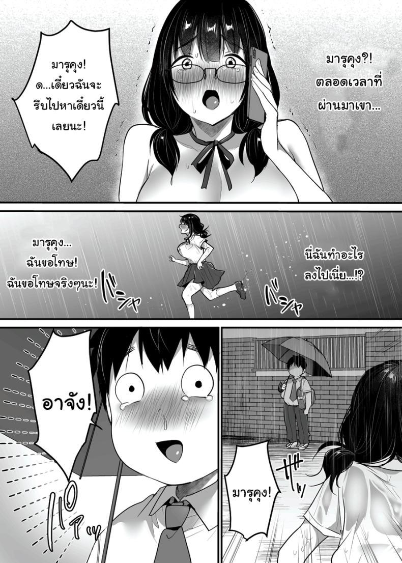 Doujin-Lc- อ่าน โดจิน มังฮวา เกาหลี ญี่ปุ่น จีน แปลไทย ขอแค่มีความสุขก็พอ [Super Ichigo-chan (Misaoka)] Kareshi-mochi Jimi-ko no Koukishin 〜 Damenano ni… Ikemen Kara no Sasoi wa Kotowarenai 〜 ตอนที่ 1 2 3 4 5 6 7 8 9 10 11 12 13 14 ฟรี ไม่มีโฆษณา อ่าน โดจิน Manhwa เกาหลี ญี่ปุ่น จีน เรามีครบ คัดมาให้เน้นๆ โดจิน 18+ รับประกันความฟินโดย  Doujin Lc