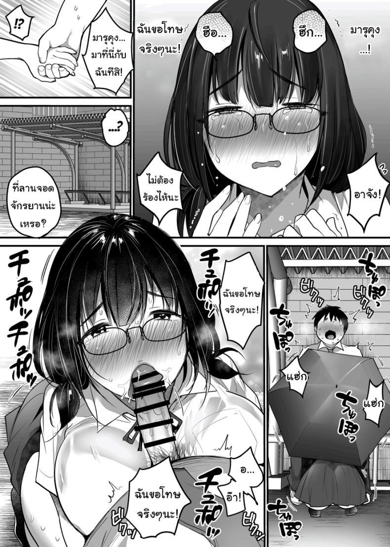 Doujin-Lc- อ่าน โดจิน มังฮวา เกาหลี ญี่ปุ่น จีน แปลไทย ขอแค่มีความสุขก็พอ [Super Ichigo-chan (Misaoka)] Kareshi-mochi Jimi-ko no Koukishin 〜 Damenano ni… Ikemen Kara no Sasoi wa Kotowarenai 〜 ตอนที่ 1 2 3 4 5 6 7 8 9 10 11 12 13 14 ฟรี ไม่มีโฆษณา อ่าน โดจิน Manhwa เกาหลี ญี่ปุ่น จีน เรามีครบ คัดมาให้เน้นๆ โดจิน 18+ รับประกันความฟินโดย  Doujin Lc