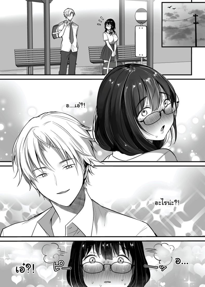 Doujin-Lc- อ่าน โดจิน มังฮวา เกาหลี ญี่ปุ่น จีน แปลไทย ขอแค่มีความสุขก็พอ [Super Ichigo-chan (Misaoka)] Kareshi-mochi Jimi-ko no Koukishin 〜 Damenano ni… Ikemen Kara no Sasoi wa Kotowarenai 〜 ตอนที่ 1 2 3 4 5 6 7 8 9 10 11 12 13 14 ฟรี ไม่มีโฆษณา อ่าน โดจิน Manhwa เกาหลี ญี่ปุ่น จีน เรามีครบ คัดมาให้เน้นๆ โดจิน 18+ รับประกันความฟินโดย  Doujin Lc