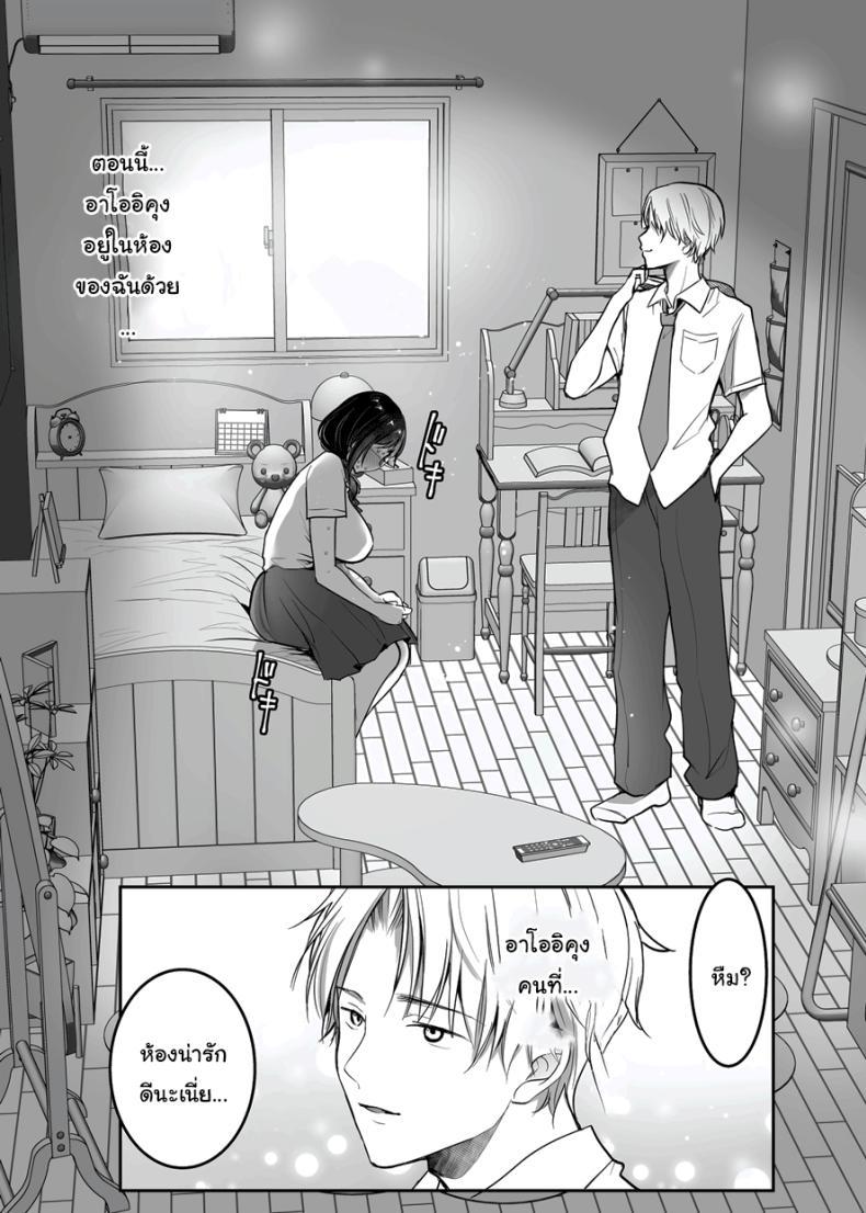 Doujin-Lc- อ่าน โดจิน มังฮวา เกาหลี ญี่ปุ่น จีน แปลไทย ขอแค่มีความสุขก็พอ [Super Ichigo-chan (Misaoka)] Kareshi-mochi Jimi-ko no Koukishin 〜 Damenano ni… Ikemen Kara no Sasoi wa Kotowarenai 〜 ตอนที่ 1 2 3 4 5 6 7 8 9 10 11 12 13 14 ฟรี ไม่มีโฆษณา อ่าน โดจิน Manhwa เกาหลี ญี่ปุ่น จีน เรามีครบ คัดมาให้เน้นๆ โดจิน 18+ รับประกันความฟินโดย  Doujin Lc
