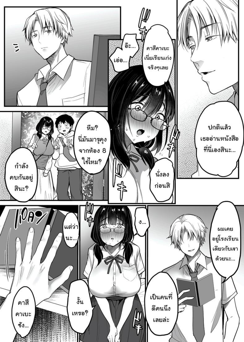 Doujin-Lc- อ่าน โดจิน มังฮวา เกาหลี ญี่ปุ่น จีน แปลไทย ขอแค่มีความสุขก็พอ [Super Ichigo-chan (Misaoka)] Kareshi-mochi Jimi-ko no Koukishin 〜 Damenano ni… Ikemen Kara no Sasoi wa Kotowarenai 〜 ตอนที่ 1 2 3 4 5 6 7 8 9 10 11 12 13 14 ฟรี ไม่มีโฆษณา อ่าน โดจิน Manhwa เกาหลี ญี่ปุ่น จีน เรามีครบ คัดมาให้เน้นๆ โดจิน 18+ รับประกันความฟินโดย  Doujin Lc