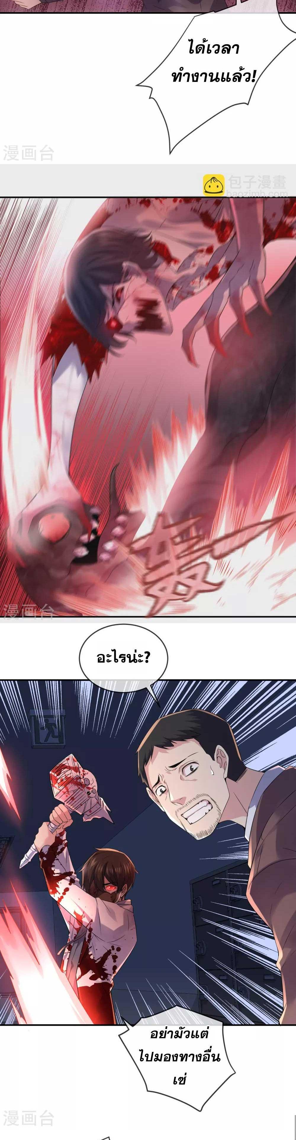 Doujin-Lc- อ่าน โดจิน มังฮวา เกาหลี ญี่ปุ่น จีน แปลไทย My House of Horrors ตอนที่ 1 2 3 4 5 6 7 8 9 10 11 12 13 14 ฟรี ไม่มีโฆษณา อ่าน โดจิน Manhwa เกาหลี ญี่ปุ่น จีน เรามีครบ คัดมาให้เน้นๆ โดจิน 18+ รับประกันความฟินโดย  Doujin Lc