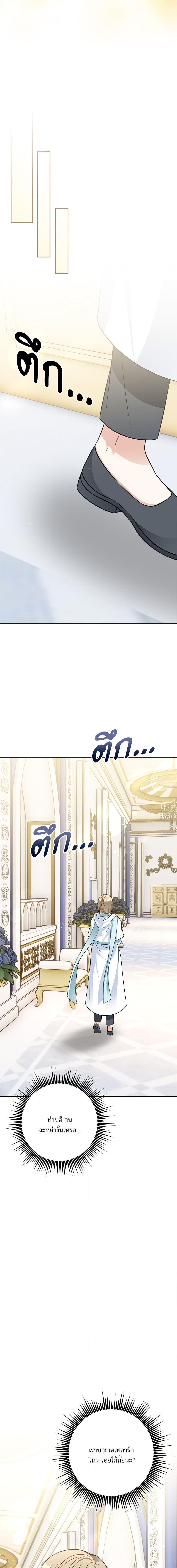 Manga-lc-com อ่านมังงะ อ่านการ์ตูน ออนไลน์ ฟรี I’m Living With My Mother-In-Law! ตอนที่ 1 2 3 4 5 6 7 8 9 10 11 12 13 14 ฟรี ไม่มีโฆษณา Manga-lc - อ่าน มังงะ อ่าน การ์ตูน ออนไลน์ อ่านมังงะ ฟรี