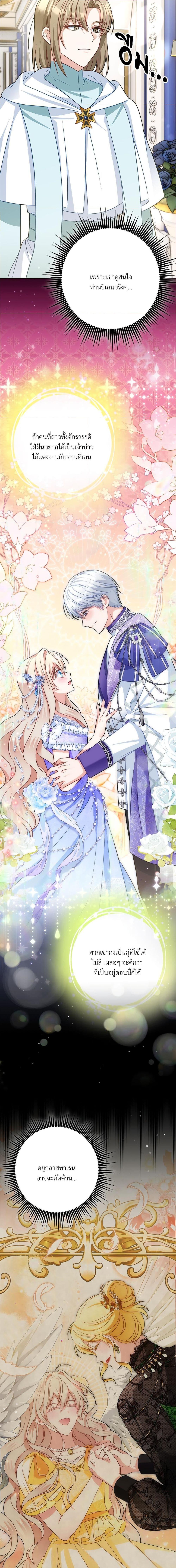 Manga-lc-com อ่านมังงะ อ่านการ์ตูน ออนไลน์ ฟรี I’m Living With My Mother-In-Law! ตอนที่ 1 2 3 4 5 6 7 8 9 10 11 12 13 14 ฟรี ไม่มีโฆษณา Manga-lc - อ่าน มังงะ อ่าน การ์ตูน ออนไลน์ อ่านมังงะ ฟรี