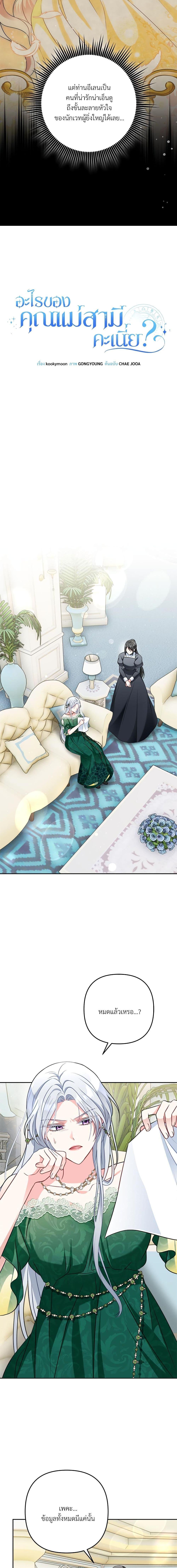 Manga-lc-com อ่านมังงะ อ่านการ์ตูน ออนไลน์ ฟรี I’m Living With My Mother-In-Law! ตอนที่ 1 2 3 4 5 6 7 8 9 10 11 12 13 14 ฟรี ไม่มีโฆษณา Manga-lc - อ่าน มังงะ อ่าน การ์ตูน ออนไลน์ อ่านมังงะ ฟรี