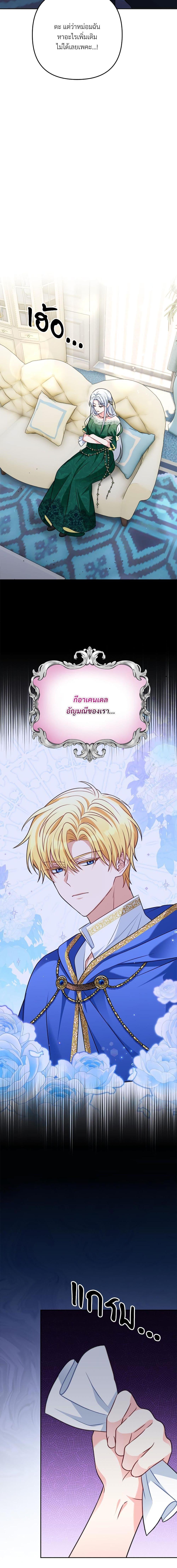 Manga-lc-com อ่านมังงะ อ่านการ์ตูน ออนไลน์ ฟรี I’m Living With My Mother-In-Law! ตอนที่ 1 2 3 4 5 6 7 8 9 10 11 12 13 14 ฟรี ไม่มีโฆษณา Manga-lc - อ่าน มังงะ อ่าน การ์ตูน ออนไลน์ อ่านมังงะ ฟรี