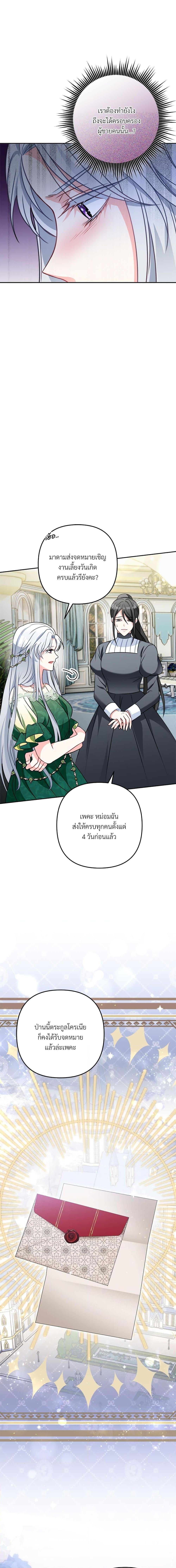 Manga-lc-com อ่านมังงะ อ่านการ์ตูน ออนไลน์ ฟรี I’m Living With My Mother-In-Law! ตอนที่ 1 2 3 4 5 6 7 8 9 10 11 12 13 14 ฟรี ไม่มีโฆษณา Manga-lc - อ่าน มังงะ อ่าน การ์ตูน ออนไลน์ อ่านมังงะ ฟรี
