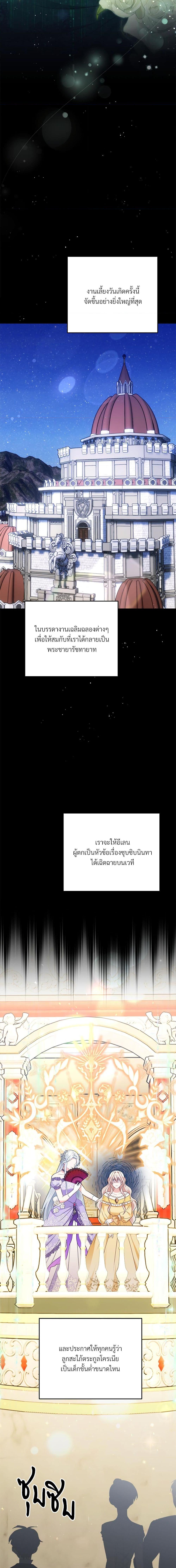 Manga-lc-com อ่านมังงะ อ่านการ์ตูน ออนไลน์ ฟรี I’m Living With My Mother-In-Law! ตอนที่ 1 2 3 4 5 6 7 8 9 10 11 12 13 14 ฟรี ไม่มีโฆษณา Manga-lc - อ่าน มังงะ อ่าน การ์ตูน ออนไลน์ อ่านมังงะ ฟรี