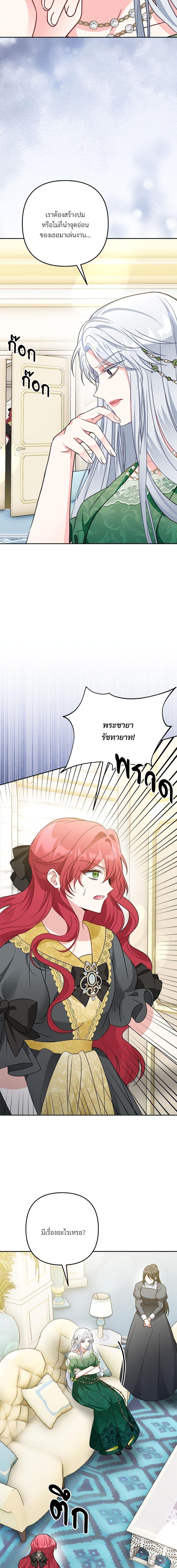 Manga-lc-com อ่านมังงะ อ่านการ์ตูน ออนไลน์ ฟรี I’m Living With My Mother-In-Law! ตอนที่ 1 2 3 4 5 6 7 8 9 10 11 12 13 14 ฟรี ไม่มีโฆษณา Manga-lc - อ่าน มังงะ อ่าน การ์ตูน ออนไลน์ อ่านมังงะ ฟรี