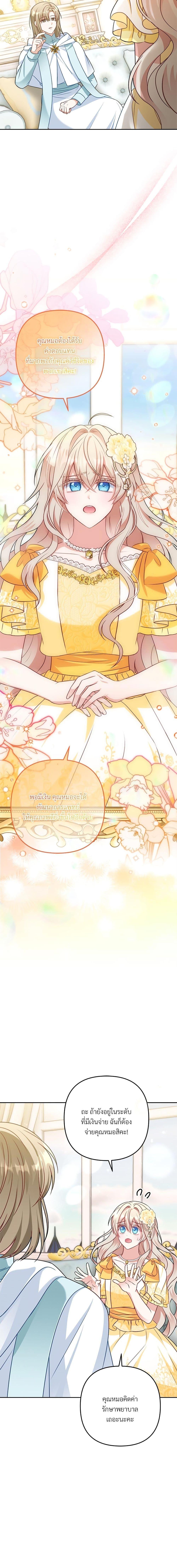 Manga-lc-com อ่านมังงะ อ่านการ์ตูน ออนไลน์ ฟรี I’m Living With My Mother-In-Law! ตอนที่ 1 2 3 4 5 6 7 8 9 10 11 12 13 14 ฟรี ไม่มีโฆษณา Manga-lc - อ่าน มังงะ อ่าน การ์ตูน ออนไลน์ อ่านมังงะ ฟรี