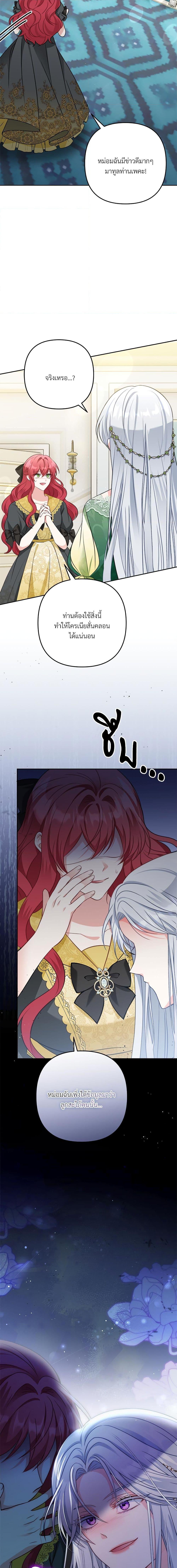 Manga-lc-com อ่านมังงะ อ่านการ์ตูน ออนไลน์ ฟรี I’m Living With My Mother-In-Law! ตอนที่ 1 2 3 4 5 6 7 8 9 10 11 12 13 14 ฟรี ไม่มีโฆษณา Manga-lc - อ่าน มังงะ อ่าน การ์ตูน ออนไลน์ อ่านมังงะ ฟรี