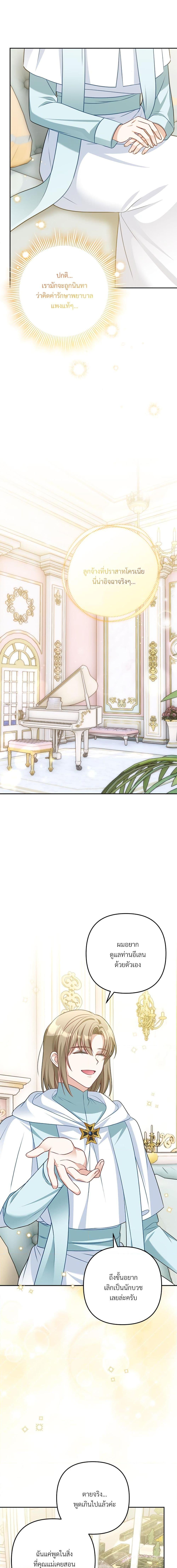 Manga-lc-com อ่านมังงะ อ่านการ์ตูน ออนไลน์ ฟรี I’m Living With My Mother-In-Law! ตอนที่ 1 2 3 4 5 6 7 8 9 10 11 12 13 14 ฟรี ไม่มีโฆษณา Manga-lc - อ่าน มังงะ อ่าน การ์ตูน ออนไลน์ อ่านมังงะ ฟรี