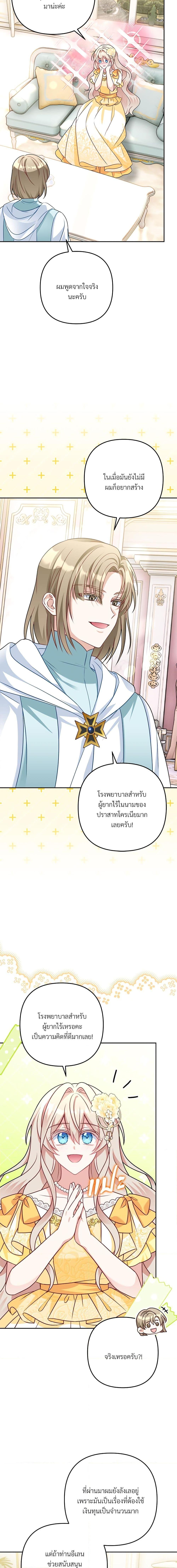 Manga-lc-com อ่านมังงะ อ่านการ์ตูน ออนไลน์ ฟรี I’m Living With My Mother-In-Law! ตอนที่ 1 2 3 4 5 6 7 8 9 10 11 12 13 14 ฟรี ไม่มีโฆษณา Manga-lc - อ่าน มังงะ อ่าน การ์ตูน ออนไลน์ อ่านมังงะ ฟรี