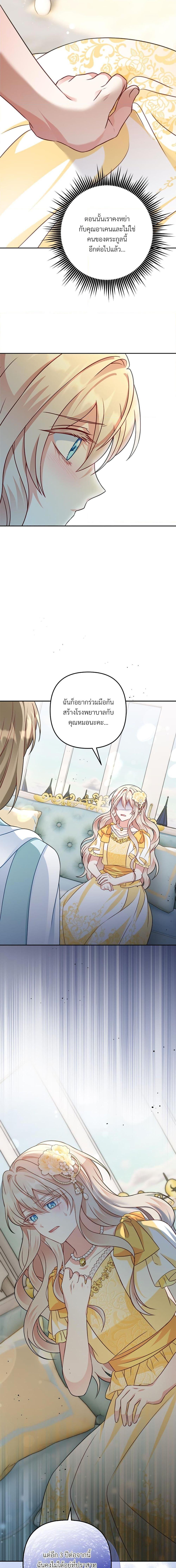 Manga-lc-com อ่านมังงะ อ่านการ์ตูน ออนไลน์ ฟรี I’m Living With My Mother-In-Law! ตอนที่ 1 2 3 4 5 6 7 8 9 10 11 12 13 14 ฟรี ไม่มีโฆษณา Manga-lc - อ่าน มังงะ อ่าน การ์ตูน ออนไลน์ อ่านมังงะ ฟรี