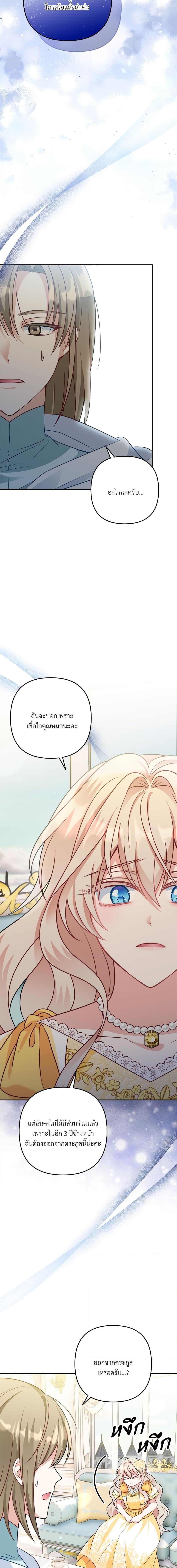 Manga-lc-com อ่านมังงะ อ่านการ์ตูน ออนไลน์ ฟรี I’m Living With My Mother-In-Law! ตอนที่ 1 2 3 4 5 6 7 8 9 10 11 12 13 14 ฟรี ไม่มีโฆษณา Manga-lc - อ่าน มังงะ อ่าน การ์ตูน ออนไลน์ อ่านมังงะ ฟรี