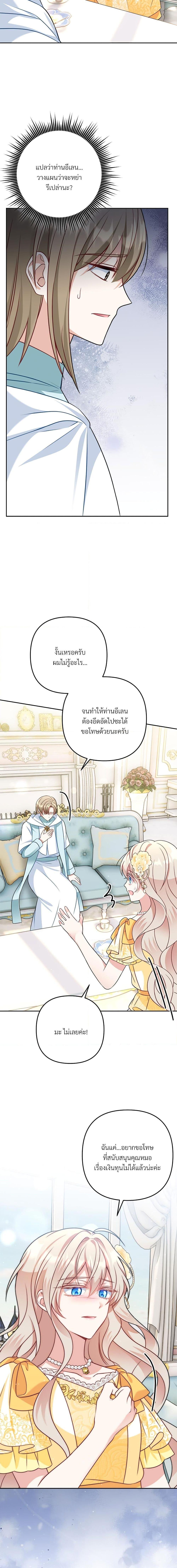 Manga-lc-com อ่านมังงะ อ่านการ์ตูน ออนไลน์ ฟรี I’m Living With My Mother-In-Law! ตอนที่ 1 2 3 4 5 6 7 8 9 10 11 12 13 14 ฟรี ไม่มีโฆษณา Manga-lc - อ่าน มังงะ อ่าน การ์ตูน ออนไลน์ อ่านมังงะ ฟรี