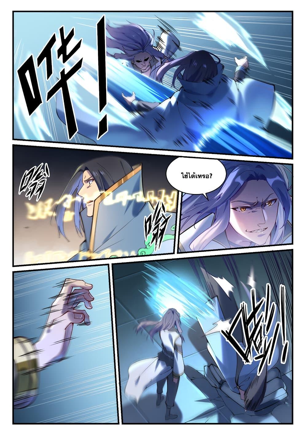 Manga-lc-com อ่านมังงะ อ่านการ์ตูน ออนไลน์ ฟรี Bailian Chengshen ตอนที่ 1 2 3 4 5 6 7 8 9 10 11 12 13 14 ฟรี ไม่มีโฆษณา Manga-lc - อ่าน มังงะ อ่าน การ์ตูน ออนไลน์ อ่านมังงะ ฟรี