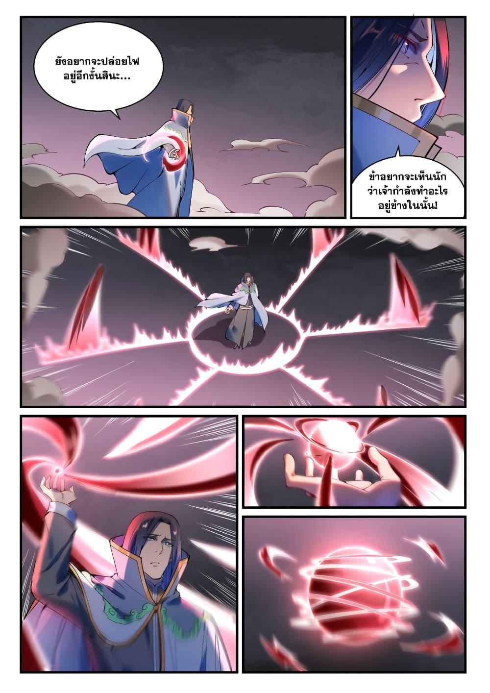 Manga-lc-com อ่านมังงะ อ่านการ์ตูน ออนไลน์ ฟรี Bailian Chengshen ตอนที่ 1 2 3 4 5 6 7 8 9 10 11 12 13 14 ฟรี ไม่มีโฆษณา Manga-lc - อ่าน มังงะ อ่าน การ์ตูน ออนไลน์ อ่านมังงะ ฟรี