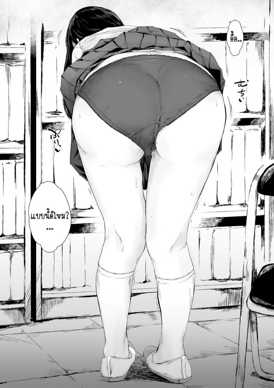 Doujin-Lc- อ่าน โดจิน มังฮวา เกาหลี ญี่ปุ่น จีน แปลไทย สาเหตุที่ผมกลายเป็นอีตัว [Yorunobando (Mayonaka Taroupho)] Boku ga Yarichin ni Natta Wake ตอนที่ 1 2 3 4 5 6 7 8 9 10 11 12 13 14 ฟรี ไม่มีโฆษณา อ่าน โดจิน Manhwa เกาหลี ญี่ปุ่น จีน เรามีครบ คัดมาให้เน้นๆ โดจิน 18+ รับประกันความฟินโดย  Doujin Lc