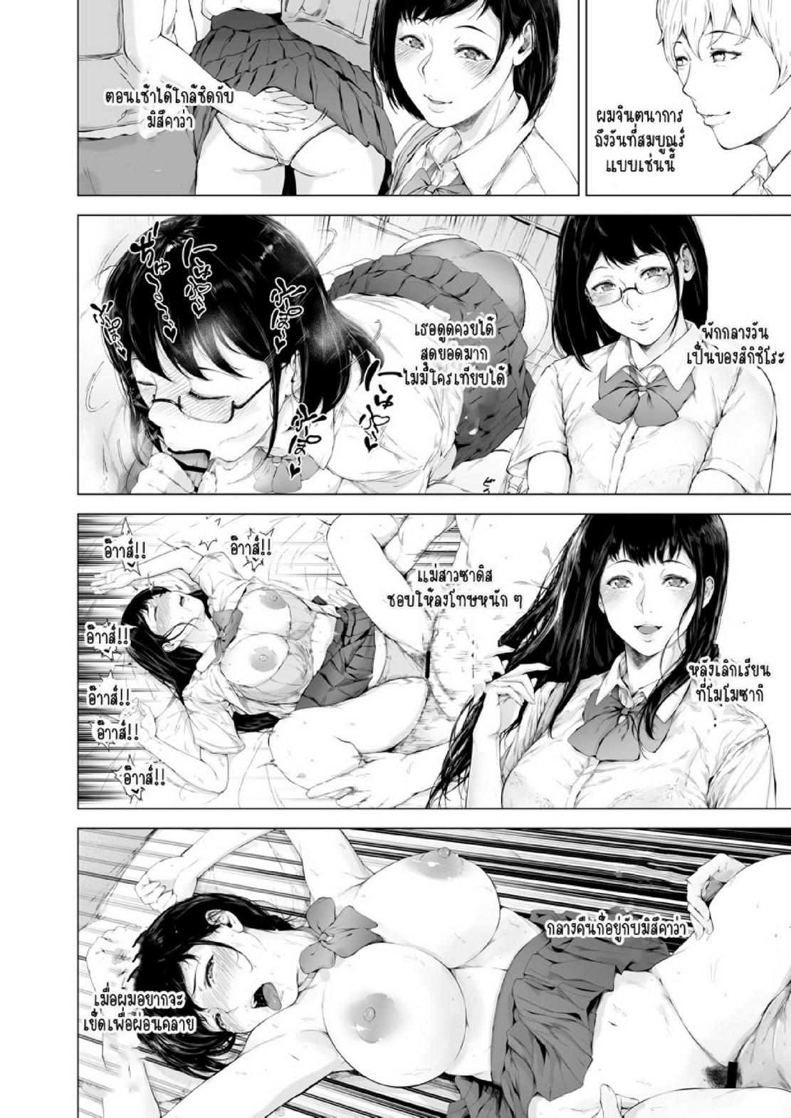 Doujin-Lc- อ่าน โดจิน มังฮวา เกาหลี ญี่ปุ่น จีน แปลไทย สาเหตุที่ผมกลายเป็นอีตัว [Yorunobando (Mayonaka Taroupho)] Boku ga Yarichin ni Natta Wake ตอนที่ 1 2 3 4 5 6 7 8 9 10 11 12 13 14 ฟรี ไม่มีโฆษณา อ่าน โดจิน Manhwa เกาหลี ญี่ปุ่น จีน เรามีครบ คัดมาให้เน้นๆ โดจิน 18+ รับประกันความฟินโดย  Doujin Lc
