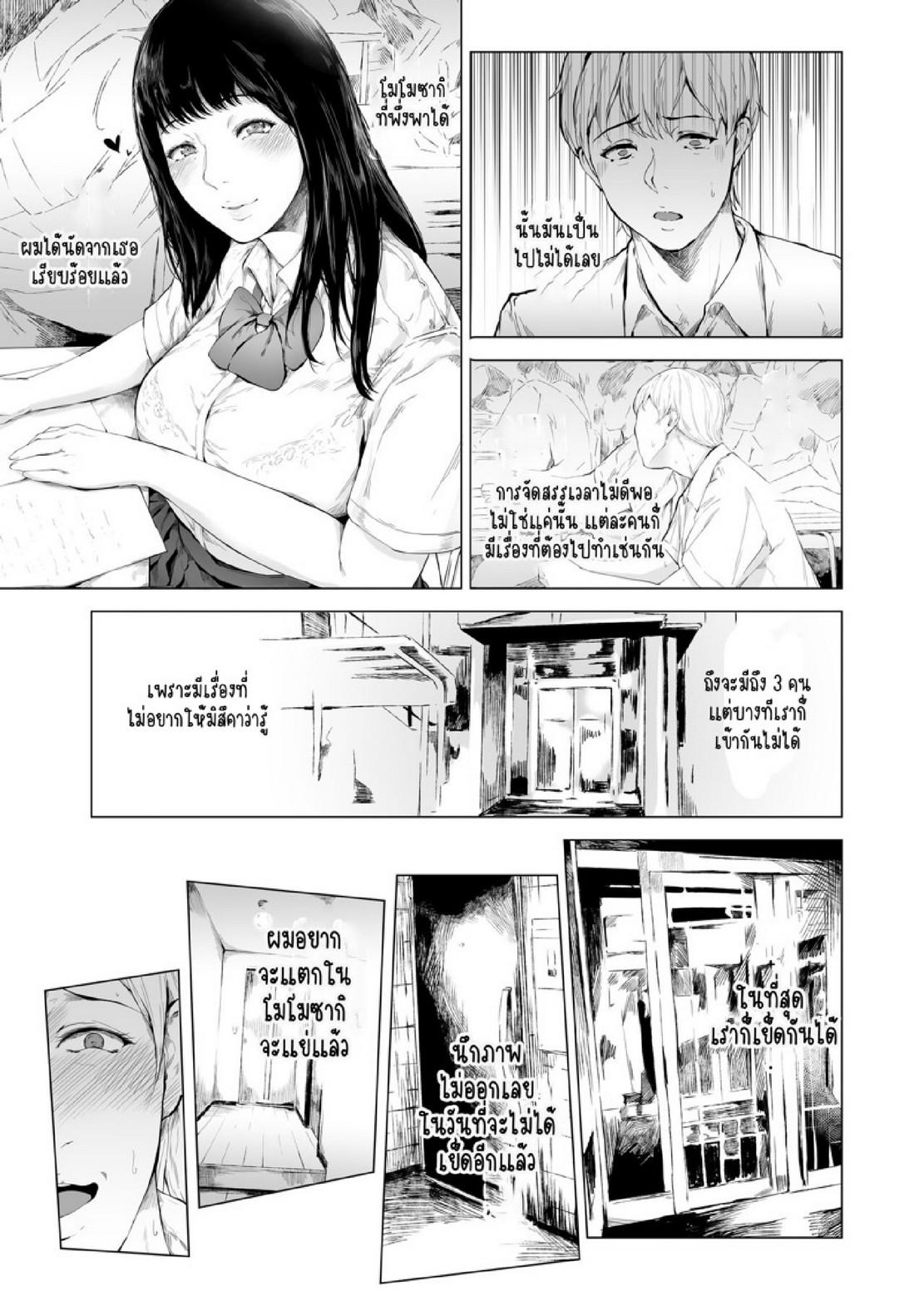 Doujin-Lc- อ่าน โดจิน มังฮวา เกาหลี ญี่ปุ่น จีน แปลไทย สาเหตุที่ผมกลายเป็นอีตัว [Yorunobando (Mayonaka Taroupho)] Boku ga Yarichin ni Natta Wake ตอนที่ 1 2 3 4 5 6 7 8 9 10 11 12 13 14 ฟรี ไม่มีโฆษณา อ่าน โดจิน Manhwa เกาหลี ญี่ปุ่น จีน เรามีครบ คัดมาให้เน้นๆ โดจิน 18+ รับประกันความฟินโดย  Doujin Lc