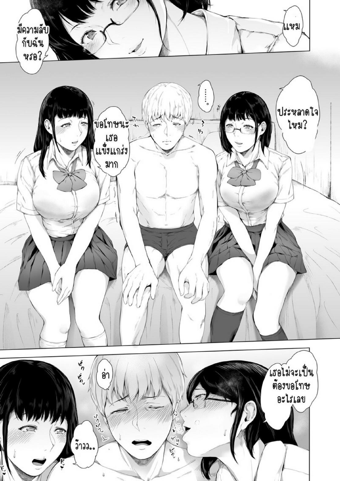 Doujin-Lc- อ่าน โดจิน มังฮวา เกาหลี ญี่ปุ่น จีน แปลไทย สาเหตุที่ผมกลายเป็นอีตัว [Yorunobando (Mayonaka Taroupho)] Boku ga Yarichin ni Natta Wake ตอนที่ 1 2 3 4 5 6 7 8 9 10 11 12 13 14 ฟรี ไม่มีโฆษณา อ่าน โดจิน Manhwa เกาหลี ญี่ปุ่น จีน เรามีครบ คัดมาให้เน้นๆ โดจิน 18+ รับประกันความฟินโดย  Doujin Lc
