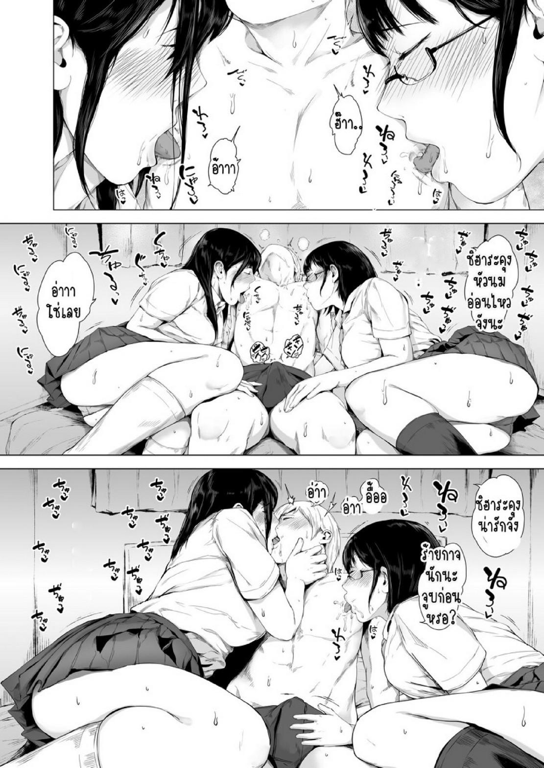 Doujin-Lc- อ่าน โดจิน มังฮวา เกาหลี ญี่ปุ่น จีน แปลไทย สาเหตุที่ผมกลายเป็นอีตัว [Yorunobando (Mayonaka Taroupho)] Boku ga Yarichin ni Natta Wake ตอนที่ 1 2 3 4 5 6 7 8 9 10 11 12 13 14 ฟรี ไม่มีโฆษณา อ่าน โดจิน Manhwa เกาหลี ญี่ปุ่น จีน เรามีครบ คัดมาให้เน้นๆ โดจิน 18+ รับประกันความฟินโดย  Doujin Lc