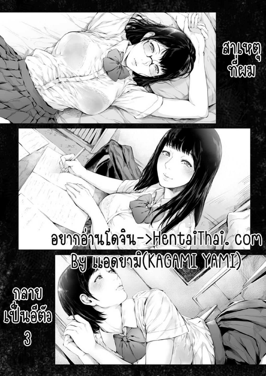 Doujin-Lc- อ่าน โดจิน มังฮวา เกาหลี ญี่ปุ่น จีน แปลไทย สาเหตุที่ผมกลายเป็นอีตัว [Yorunobando (Mayonaka Taroupho)] Boku ga Yarichin ni Natta Wake ตอนที่ 1 2 3 4 5 6 7 8 9 10 11 12 13 14 ฟรี ไม่มีโฆษณา อ่าน โดจิน Manhwa เกาหลี ญี่ปุ่น จีน เรามีครบ คัดมาให้เน้นๆ โดจิน 18+ รับประกันความฟินโดย  Doujin Lc