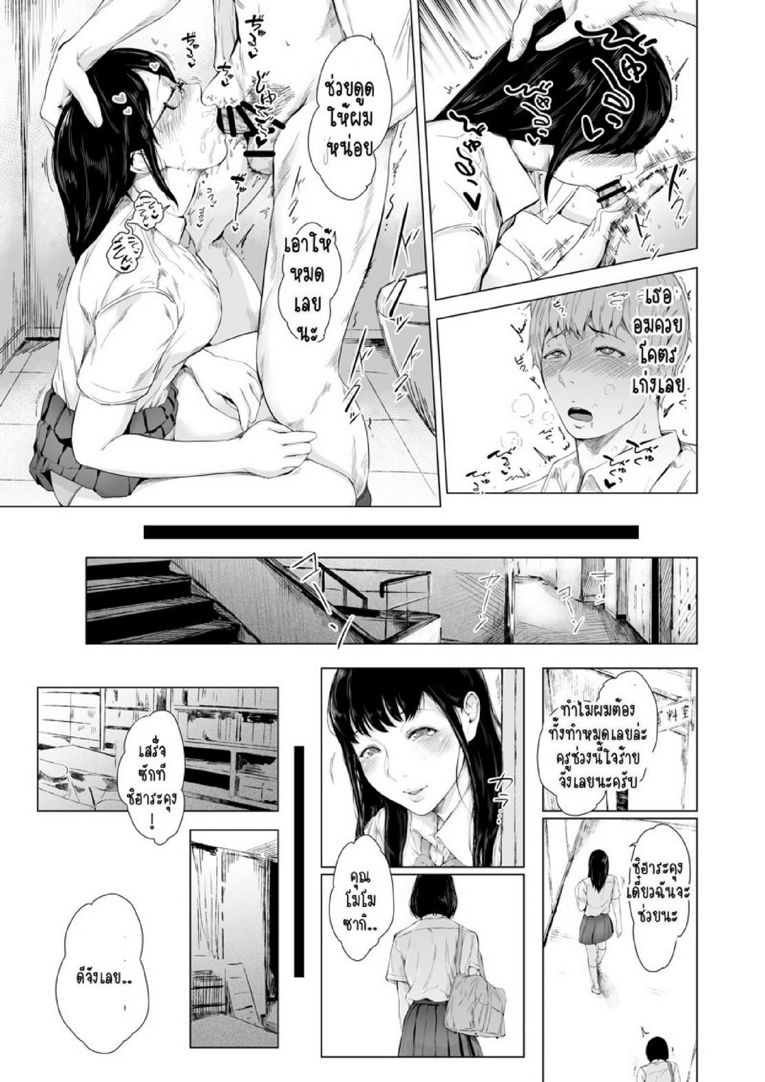 Doujin-Lc- อ่าน โดจิน มังฮวา เกาหลี ญี่ปุ่น จีน แปลไทย สาเหตุที่ผมกลายเป็นอีตัว [Yorunobando (Mayonaka Taroupho)] Boku ga Yarichin ni Natta Wake ตอนที่ 1 2 3 4 5 6 7 8 9 10 11 12 13 14 ฟรี ไม่มีโฆษณา อ่าน โดจิน Manhwa เกาหลี ญี่ปุ่น จีน เรามีครบ คัดมาให้เน้นๆ โดจิน 18+ รับประกันความฟินโดย  Doujin Lc