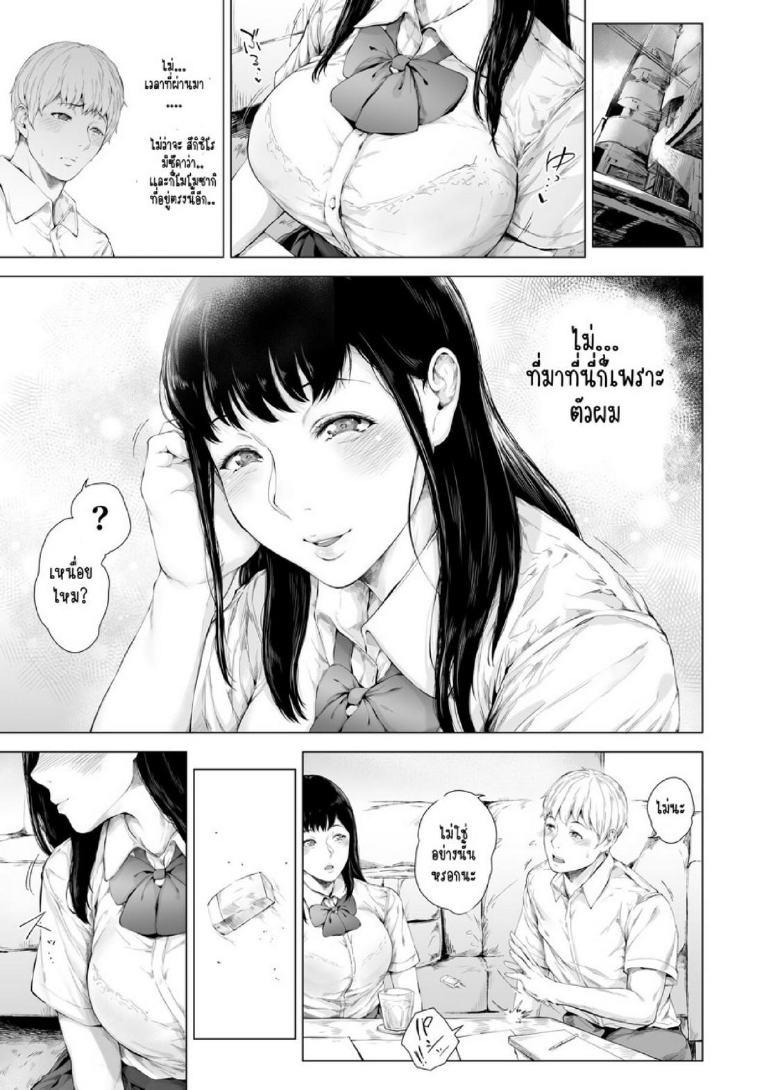 Doujin-Lc- อ่าน โดจิน มังฮวา เกาหลี ญี่ปุ่น จีน แปลไทย สาเหตุที่ผมกลายเป็นอีตัว [Yorunobando (Mayonaka Taroupho)] Boku ga Yarichin ni Natta Wake ตอนที่ 1 2 3 4 5 6 7 8 9 10 11 12 13 14 ฟรี ไม่มีโฆษณา อ่าน โดจิน Manhwa เกาหลี ญี่ปุ่น จีน เรามีครบ คัดมาให้เน้นๆ โดจิน 18+ รับประกันความฟินโดย  Doujin Lc