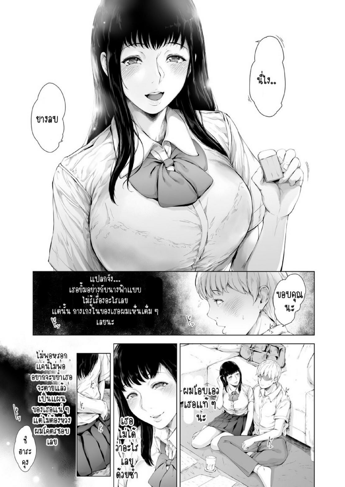 Doujin-Lc- อ่าน โดจิน มังฮวา เกาหลี ญี่ปุ่น จีน แปลไทย สาเหตุที่ผมกลายเป็นอีตัว [Yorunobando (Mayonaka Taroupho)] Boku ga Yarichin ni Natta Wake ตอนที่ 1 2 3 4 5 6 7 8 9 10 11 12 13 14 ฟรี ไม่มีโฆษณา อ่าน โดจิน Manhwa เกาหลี ญี่ปุ่น จีน เรามีครบ คัดมาให้เน้นๆ โดจิน 18+ รับประกันความฟินโดย  Doujin Lc