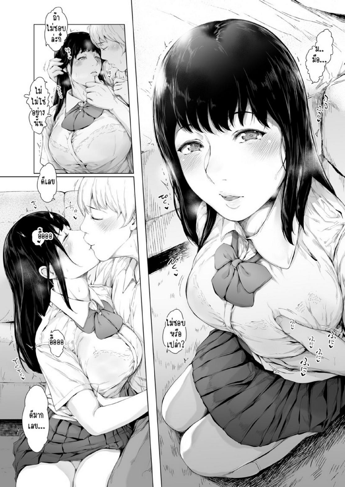 Doujin-Lc- อ่าน โดจิน มังฮวา เกาหลี ญี่ปุ่น จีน แปลไทย สาเหตุที่ผมกลายเป็นอีตัว [Yorunobando (Mayonaka Taroupho)] Boku ga Yarichin ni Natta Wake ตอนที่ 1 2 3 4 5 6 7 8 9 10 11 12 13 14 ฟรี ไม่มีโฆษณา อ่าน โดจิน Manhwa เกาหลี ญี่ปุ่น จีน เรามีครบ คัดมาให้เน้นๆ โดจิน 18+ รับประกันความฟินโดย  Doujin Lc