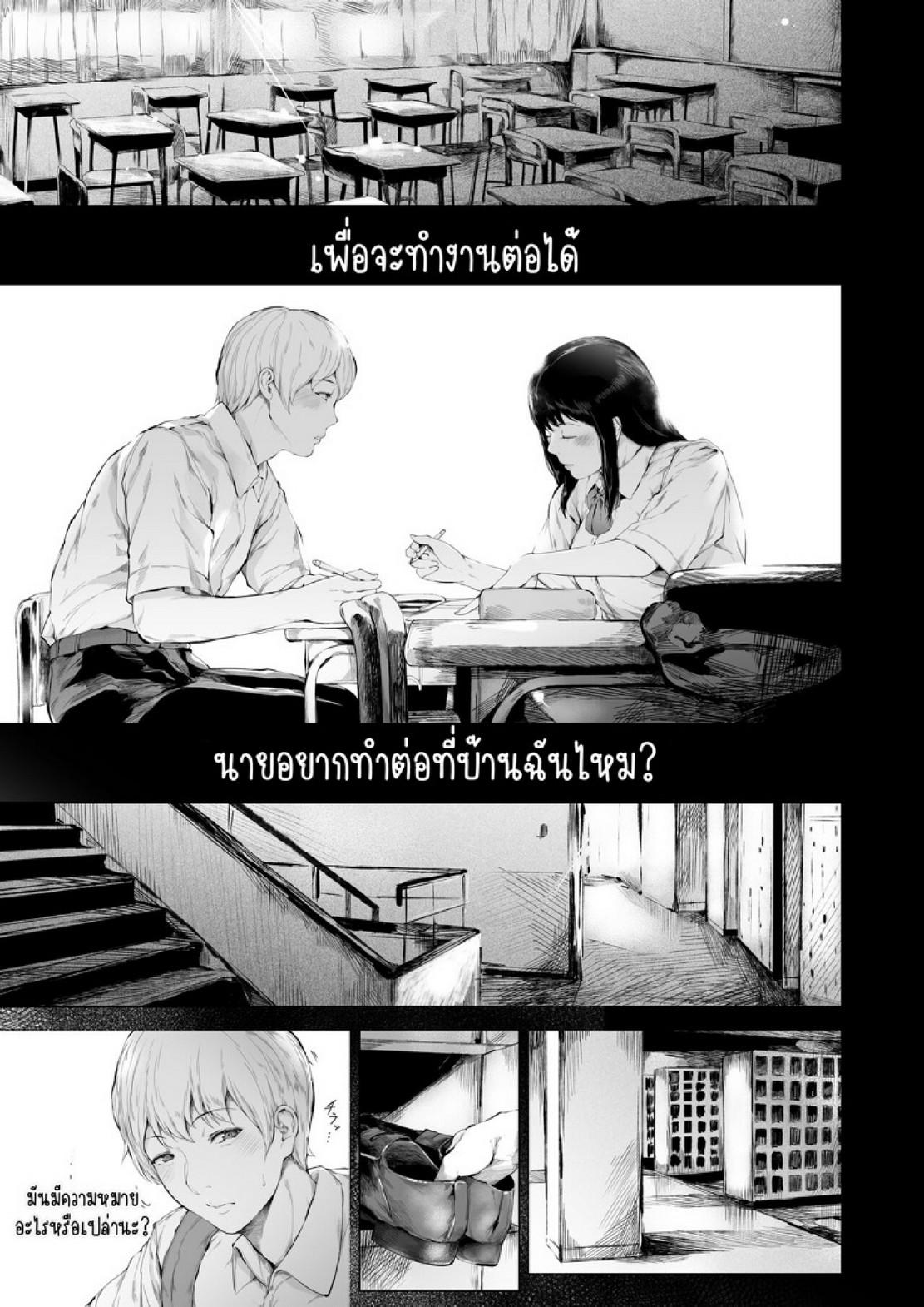 Doujin-Lc- อ่าน โดจิน มังฮวา เกาหลี ญี่ปุ่น จีน แปลไทย สาเหตุที่ผมกลายเป็นอีตัว [Yorunobando (Mayonaka Taroupho)] Boku ga Yarichin ni Natta Wake ตอนที่ 1 2 3 4 5 6 7 8 9 10 11 12 13 14 ฟรี ไม่มีโฆษณา อ่าน โดจิน Manhwa เกาหลี ญี่ปุ่น จีน เรามีครบ คัดมาให้เน้นๆ โดจิน 18+ รับประกันความฟินโดย  Doujin Lc