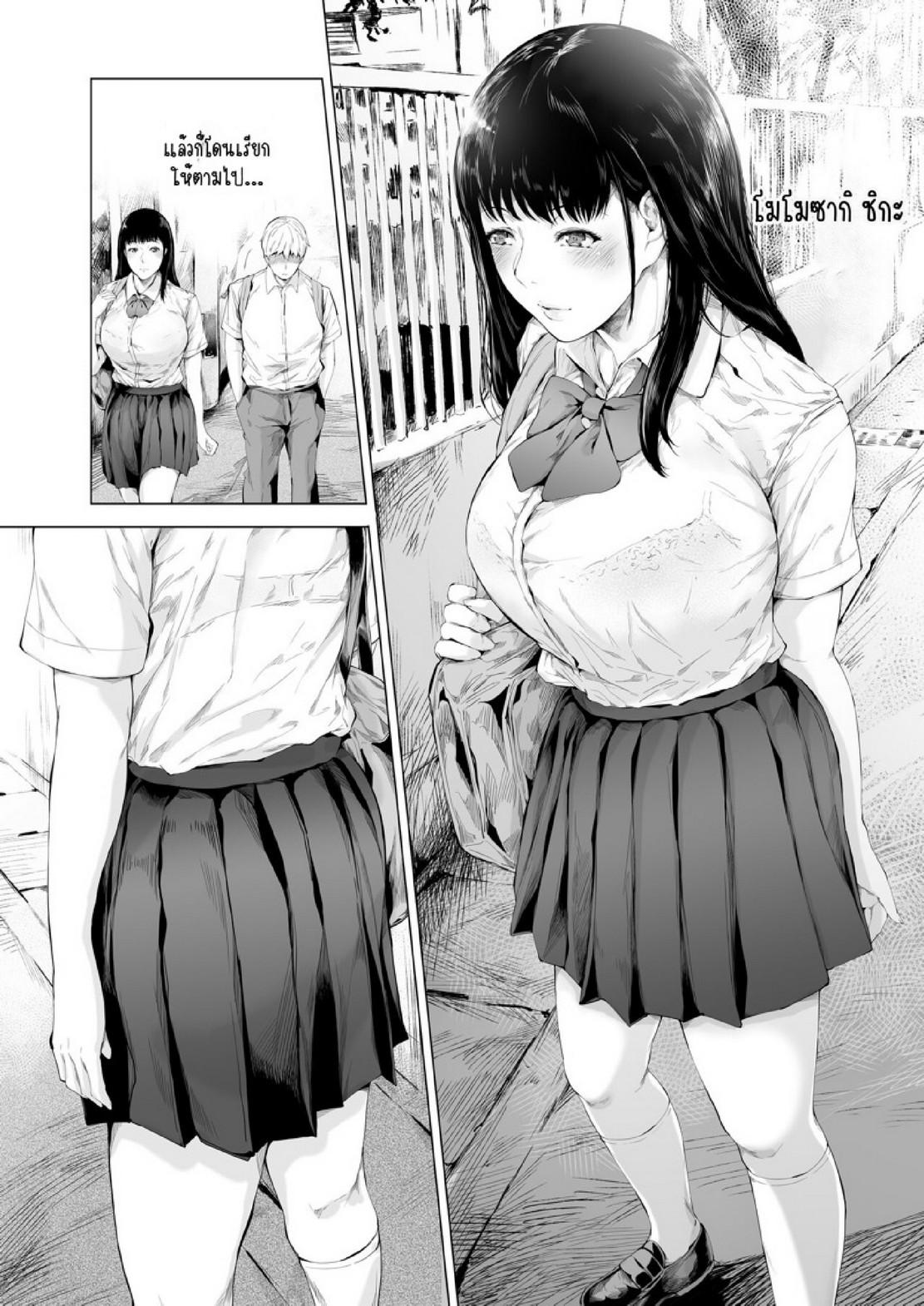Doujin-Lc- อ่าน โดจิน มังฮวา เกาหลี ญี่ปุ่น จีน แปลไทย สาเหตุที่ผมกลายเป็นอีตัว [Yorunobando (Mayonaka Taroupho)] Boku ga Yarichin ni Natta Wake ตอนที่ 1 2 3 4 5 6 7 8 9 10 11 12 13 14 ฟรี ไม่มีโฆษณา อ่าน โดจิน Manhwa เกาหลี ญี่ปุ่น จีน เรามีครบ คัดมาให้เน้นๆ โดจิน 18+ รับประกันความฟินโดย  Doujin Lc