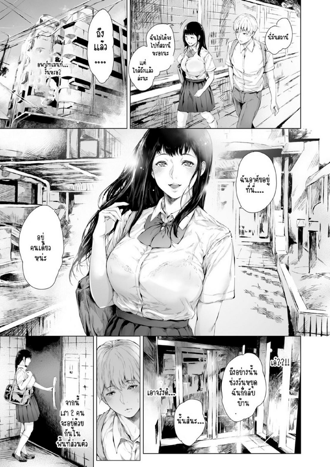 Doujin-Lc- อ่าน โดจิน มังฮวา เกาหลี ญี่ปุ่น จีน แปลไทย สาเหตุที่ผมกลายเป็นอีตัว [Yorunobando (Mayonaka Taroupho)] Boku ga Yarichin ni Natta Wake ตอนที่ 1 2 3 4 5 6 7 8 9 10 11 12 13 14 ฟรี ไม่มีโฆษณา อ่าน โดจิน Manhwa เกาหลี ญี่ปุ่น จีน เรามีครบ คัดมาให้เน้นๆ โดจิน 18+ รับประกันความฟินโดย  Doujin Lc