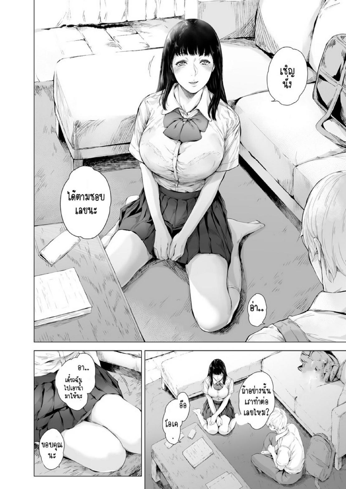 Doujin-Lc- อ่าน โดจิน มังฮวา เกาหลี ญี่ปุ่น จีน แปลไทย สาเหตุที่ผมกลายเป็นอีตัว [Yorunobando (Mayonaka Taroupho)] Boku ga Yarichin ni Natta Wake ตอนที่ 1 2 3 4 5 6 7 8 9 10 11 12 13 14 ฟรี ไม่มีโฆษณา อ่าน โดจิน Manhwa เกาหลี ญี่ปุ่น จีน เรามีครบ คัดมาให้เน้นๆ โดจิน 18+ รับประกันความฟินโดย  Doujin Lc