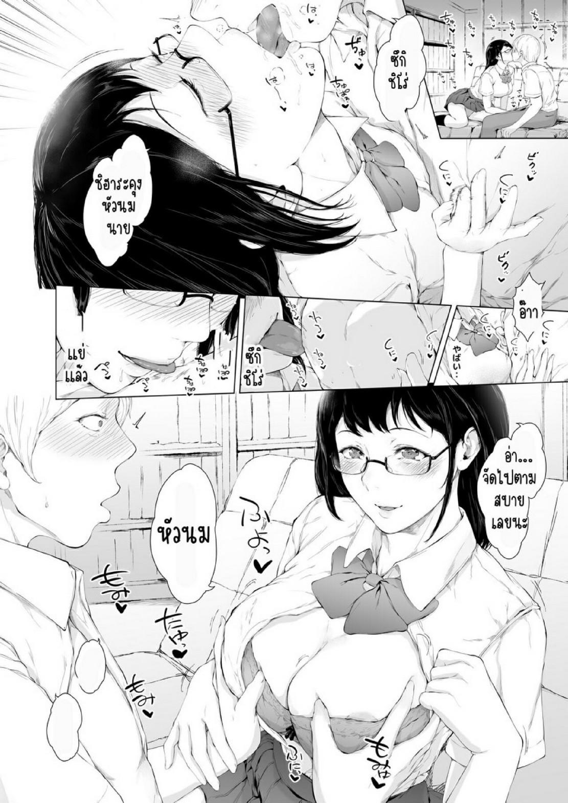 Doujin-Lc- อ่าน โดจิน มังฮวา เกาหลี ญี่ปุ่น จีน แปลไทย สาเหตุที่ผมกลายเป็นอีตัว [Yorunobando (Mayonaka Taroupho)] Boku ga Yarichin ni Natta Wake ตอนที่ 1 2 3 4 5 6 7 8 9 10 11 12 13 14 ฟรี ไม่มีโฆษณา อ่าน โดจิน Manhwa เกาหลี ญี่ปุ่น จีน เรามีครบ คัดมาให้เน้นๆ โดจิน 18+ รับประกันความฟินโดย  Doujin Lc
