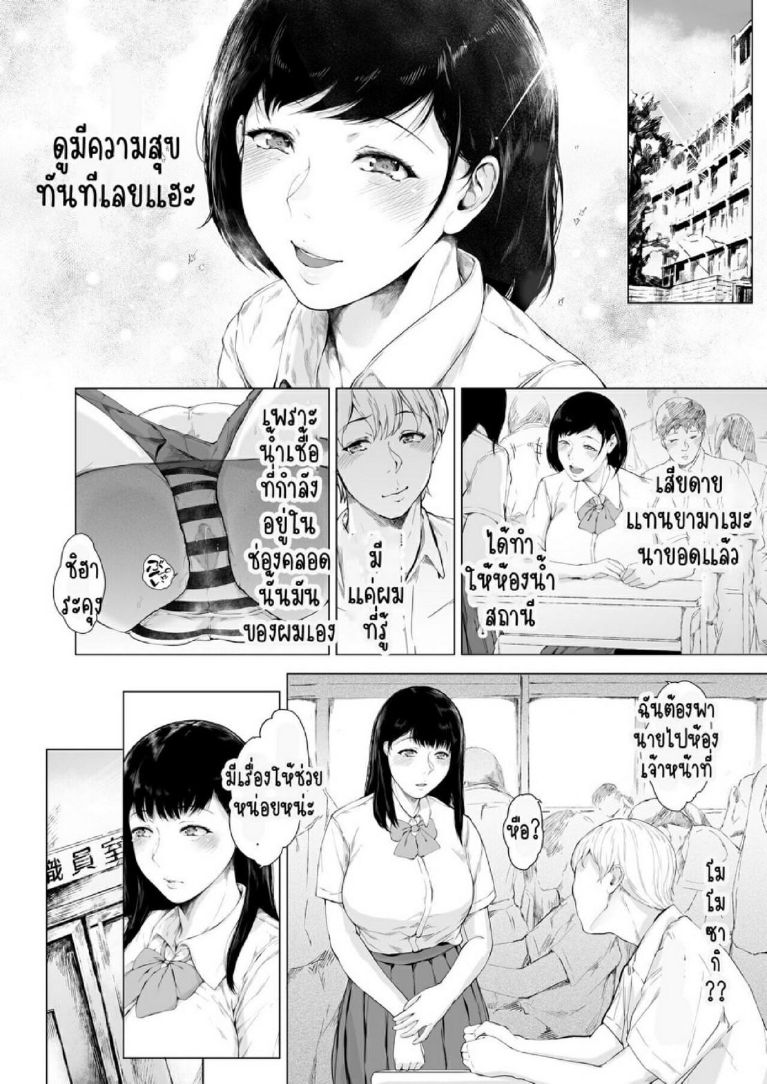 Doujin-Lc- อ่าน โดจิน มังฮวา เกาหลี ญี่ปุ่น จีน แปลไทย สาเหตุที่ผมกลายเป็นอีตัว [Yorunobando (Mayonaka Taroupho)] Boku ga Yarichin ni Natta Wake ตอนที่ 1 2 3 4 5 6 7 8 9 10 11 12 13 14 ฟรี ไม่มีโฆษณา อ่าน โดจิน Manhwa เกาหลี ญี่ปุ่น จีน เรามีครบ คัดมาให้เน้นๆ โดจิน 18+ รับประกันความฟินโดย  Doujin Lc