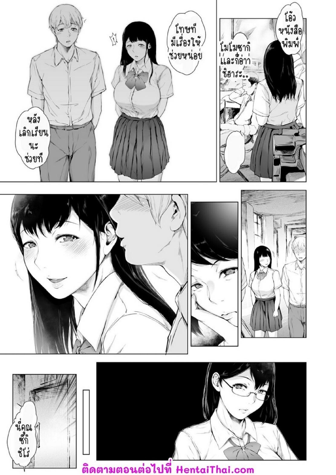 Doujin-Lc- อ่าน โดจิน มังฮวา เกาหลี ญี่ปุ่น จีน แปลไทย สาเหตุที่ผมกลายเป็นอีตัว [Yorunobando (Mayonaka Taroupho)] Boku ga Yarichin ni Natta Wake ตอนที่ 1 2 3 4 5 6 7 8 9 10 11 12 13 14 ฟรี ไม่มีโฆษณา อ่าน โดจิน Manhwa เกาหลี ญี่ปุ่น จีน เรามีครบ คัดมาให้เน้นๆ โดจิน 18+ รับประกันความฟินโดย  Doujin Lc