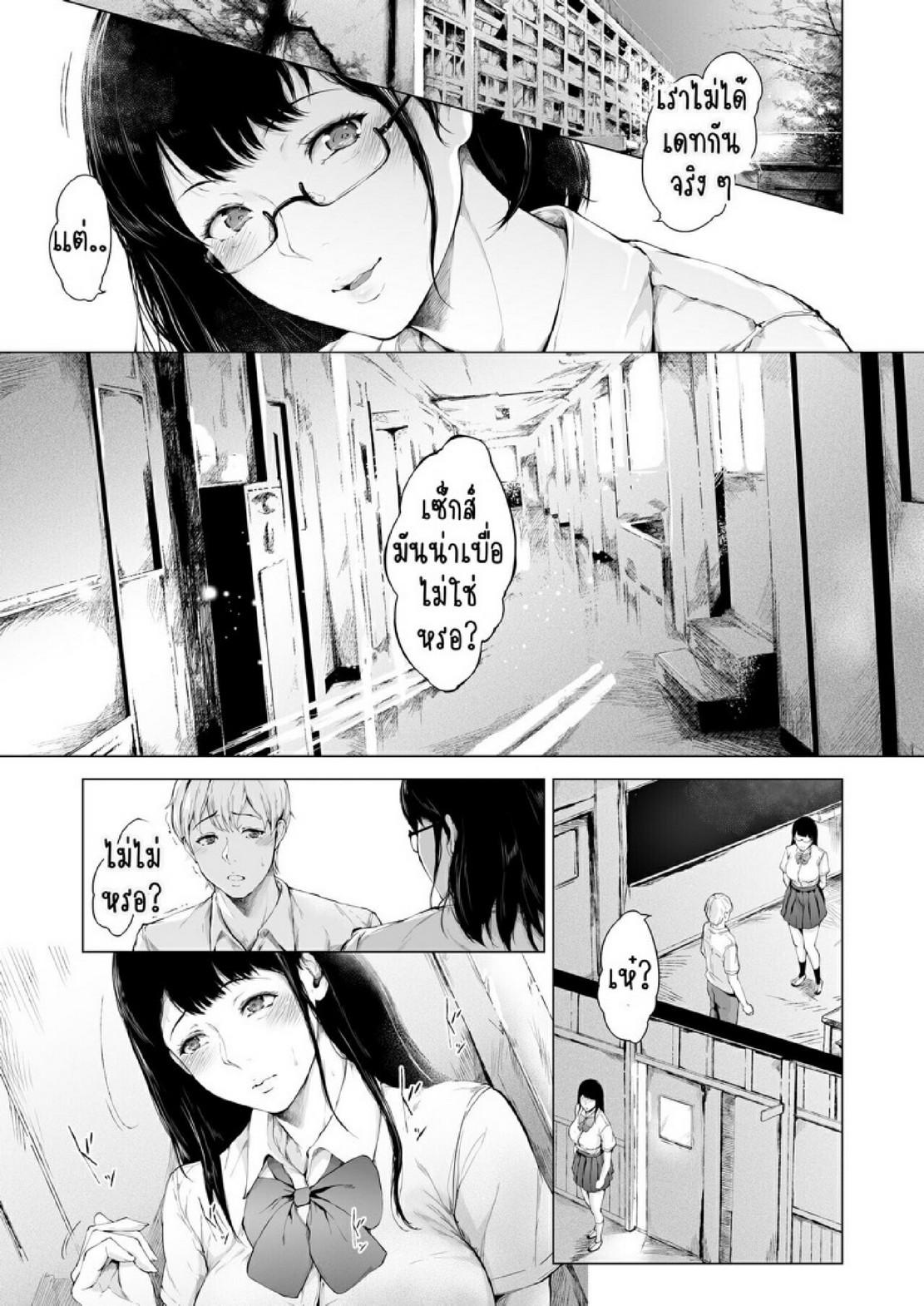 Doujin-Lc- อ่าน โดจิน มังฮวา เกาหลี ญี่ปุ่น จีน แปลไทย สาเหตุที่ผมกลายเป็นอีตัว [Yorunobando (Mayonaka Taroupho)] Boku ga Yarichin ni Natta Wake ตอนที่ 1 2 3 4 5 6 7 8 9 10 11 12 13 14 ฟรี ไม่มีโฆษณา อ่าน โดจิน Manhwa เกาหลี ญี่ปุ่น จีน เรามีครบ คัดมาให้เน้นๆ โดจิน 18+ รับประกันความฟินโดย  Doujin Lc