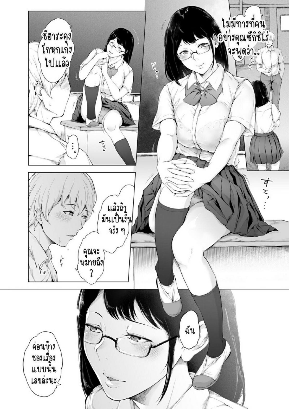 Doujin-Lc- อ่าน โดจิน มังฮวา เกาหลี ญี่ปุ่น จีน แปลไทย สาเหตุที่ผมกลายเป็นอีตัว [Yorunobando (Mayonaka Taroupho)] Boku ga Yarichin ni Natta Wake ตอนที่ 1 2 3 4 5 6 7 8 9 10 11 12 13 14 ฟรี ไม่มีโฆษณา อ่าน โดจิน Manhwa เกาหลี ญี่ปุ่น จีน เรามีครบ คัดมาให้เน้นๆ โดจิน 18+ รับประกันความฟินโดย  Doujin Lc