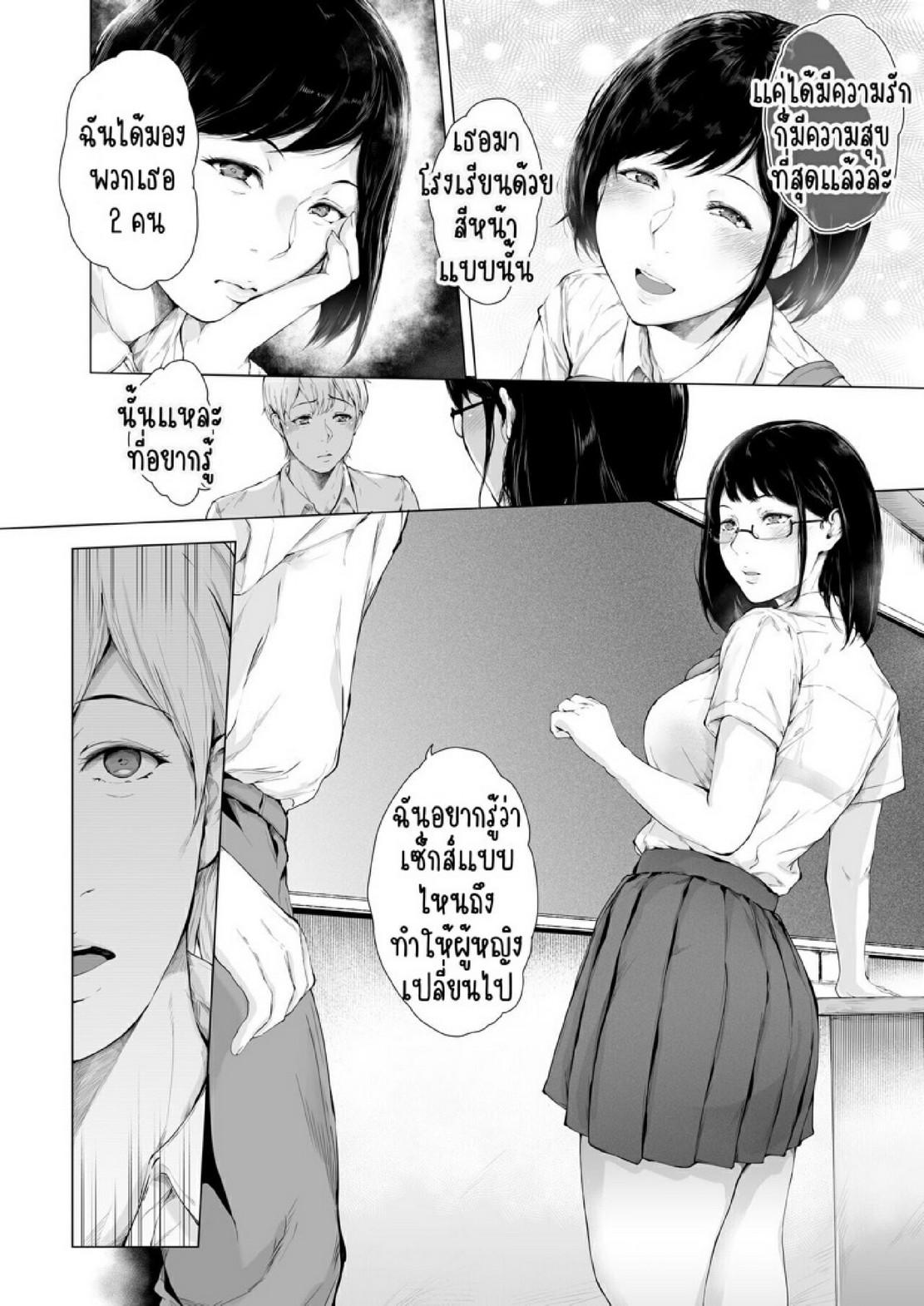 Doujin-Lc- อ่าน โดจิน มังฮวา เกาหลี ญี่ปุ่น จีน แปลไทย สาเหตุที่ผมกลายเป็นอีตัว [Yorunobando (Mayonaka Taroupho)] Boku ga Yarichin ni Natta Wake ตอนที่ 1 2 3 4 5 6 7 8 9 10 11 12 13 14 ฟรี ไม่มีโฆษณา อ่าน โดจิน Manhwa เกาหลี ญี่ปุ่น จีน เรามีครบ คัดมาให้เน้นๆ โดจิน 18+ รับประกันความฟินโดย  Doujin Lc