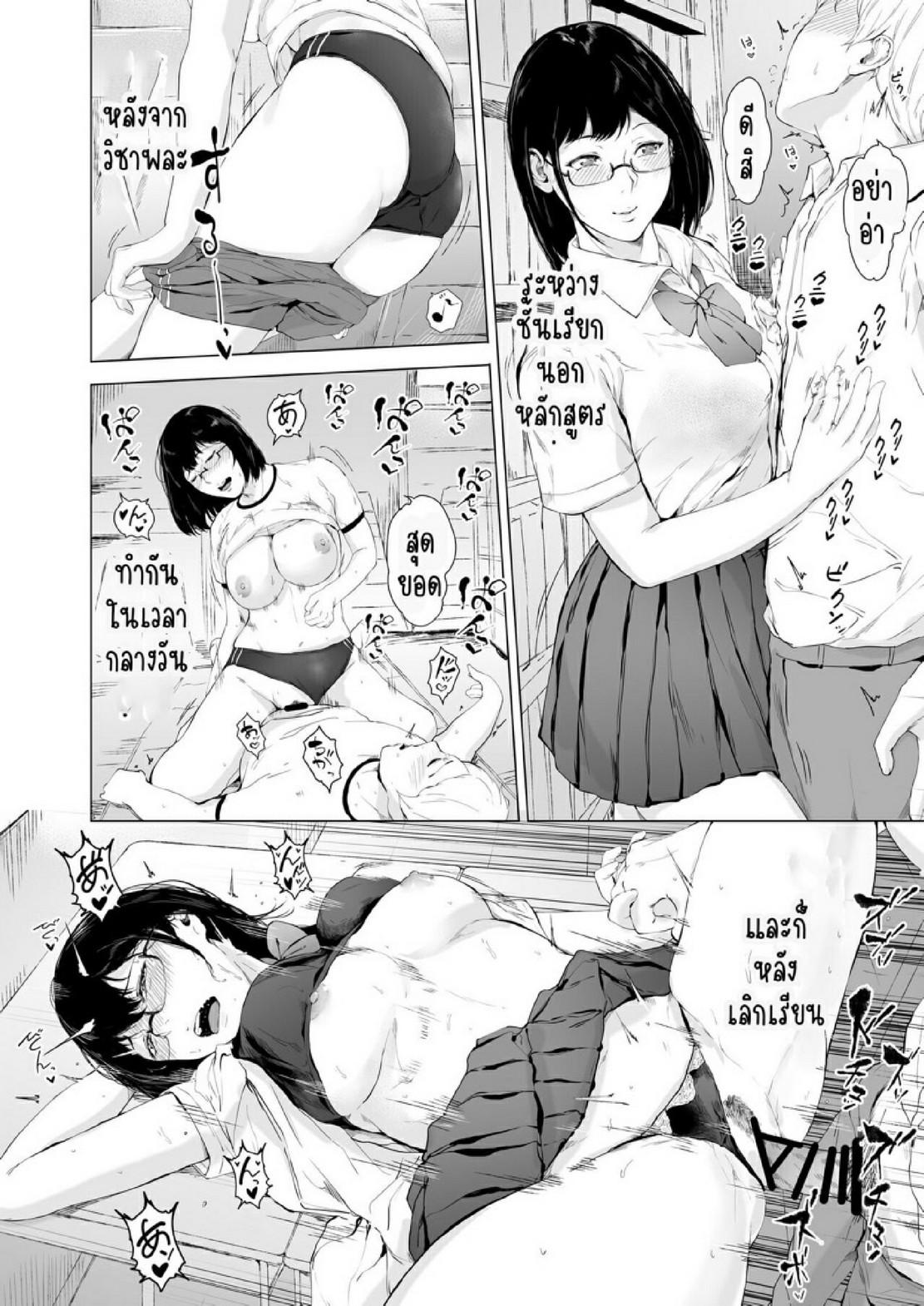 Doujin-Lc- อ่าน โดจิน มังฮวา เกาหลี ญี่ปุ่น จีน แปลไทย สาเหตุที่ผมกลายเป็นอีตัว [Yorunobando (Mayonaka Taroupho)] Boku ga Yarichin ni Natta Wake ตอนที่ 1 2 3 4 5 6 7 8 9 10 11 12 13 14 ฟรี ไม่มีโฆษณา อ่าน โดจิน Manhwa เกาหลี ญี่ปุ่น จีน เรามีครบ คัดมาให้เน้นๆ โดจิน 18+ รับประกันความฟินโดย  Doujin Lc