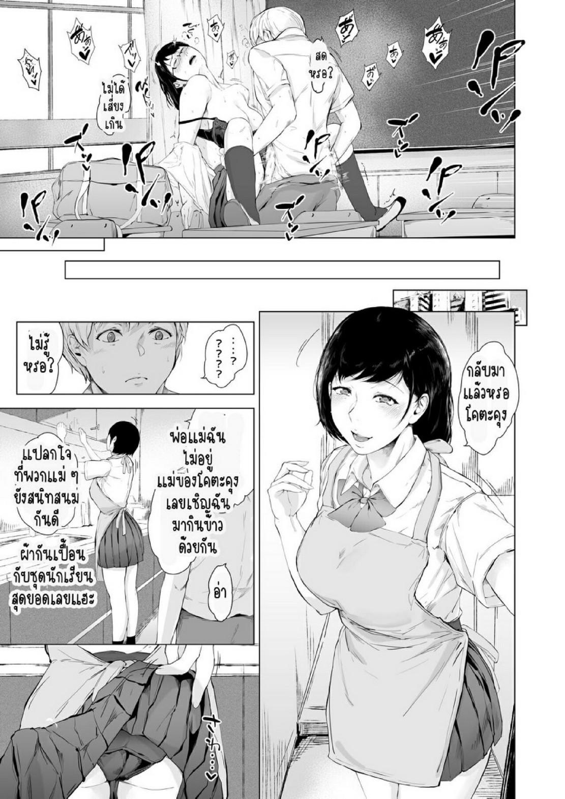 Doujin-Lc- อ่าน โดจิน มังฮวา เกาหลี ญี่ปุ่น จีน แปลไทย สาเหตุที่ผมกลายเป็นอีตัว [Yorunobando (Mayonaka Taroupho)] Boku ga Yarichin ni Natta Wake ตอนที่ 1 2 3 4 5 6 7 8 9 10 11 12 13 14 ฟรี ไม่มีโฆษณา อ่าน โดจิน Manhwa เกาหลี ญี่ปุ่น จีน เรามีครบ คัดมาให้เน้นๆ โดจิน 18+ รับประกันความฟินโดย  Doujin Lc