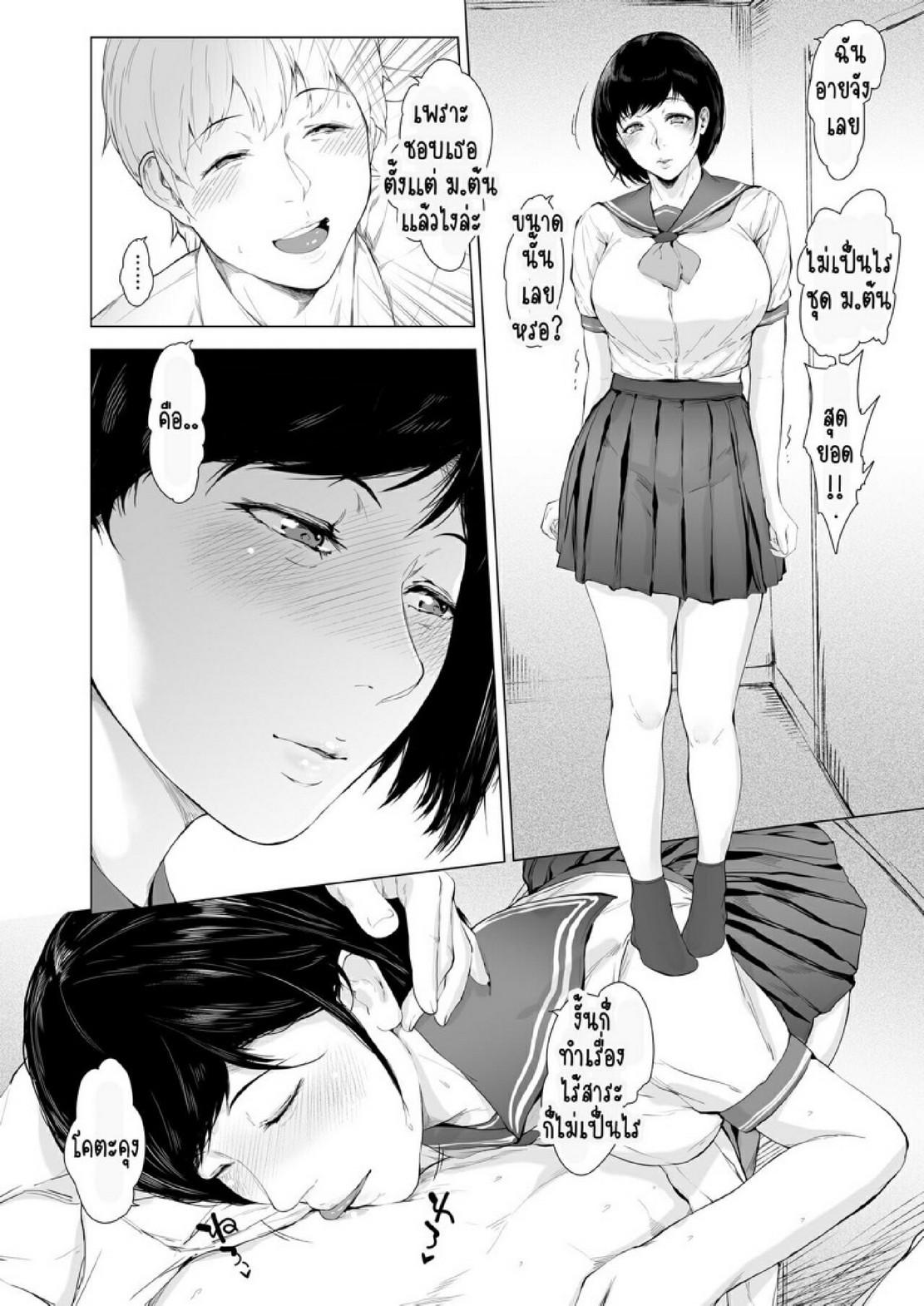 Doujin-Lc- อ่าน โดจิน มังฮวา เกาหลี ญี่ปุ่น จีน แปลไทย สาเหตุที่ผมกลายเป็นอีตัว [Yorunobando (Mayonaka Taroupho)] Boku ga Yarichin ni Natta Wake ตอนที่ 1 2 3 4 5 6 7 8 9 10 11 12 13 14 ฟรี ไม่มีโฆษณา อ่าน โดจิน Manhwa เกาหลี ญี่ปุ่น จีน เรามีครบ คัดมาให้เน้นๆ โดจิน 18+ รับประกันความฟินโดย  Doujin Lc