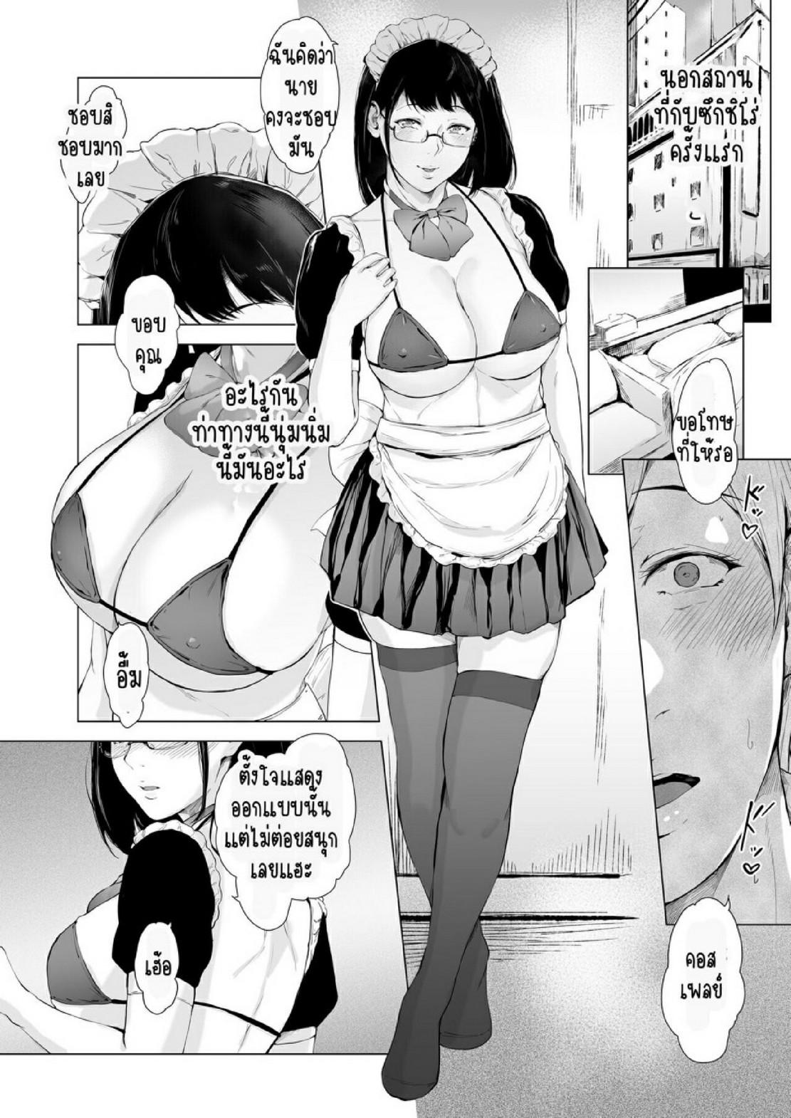 Doujin-Lc- อ่าน โดจิน มังฮวา เกาหลี ญี่ปุ่น จีน แปลไทย สาเหตุที่ผมกลายเป็นอีตัว [Yorunobando (Mayonaka Taroupho)] Boku ga Yarichin ni Natta Wake ตอนที่ 1 2 3 4 5 6 7 8 9 10 11 12 13 14 ฟรี ไม่มีโฆษณา อ่าน โดจิน Manhwa เกาหลี ญี่ปุ่น จีน เรามีครบ คัดมาให้เน้นๆ โดจิน 18+ รับประกันความฟินโดย  Doujin Lc